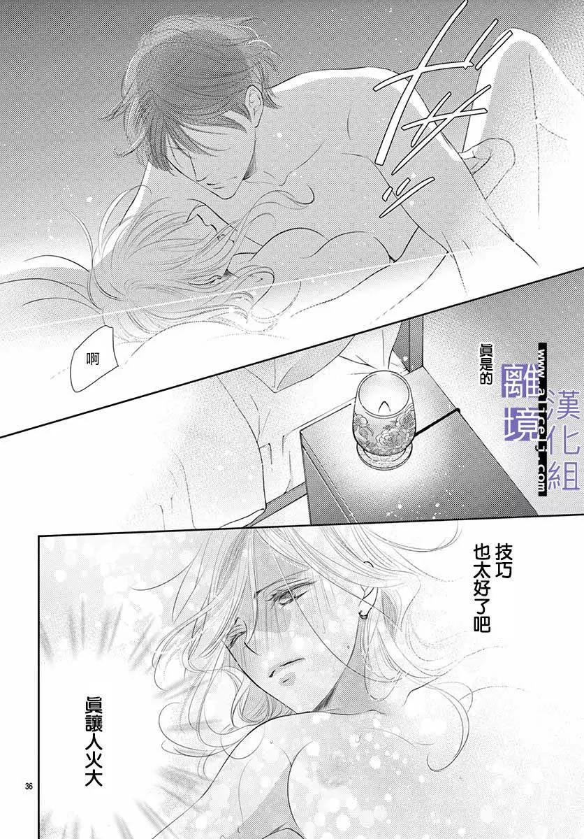 第09话35