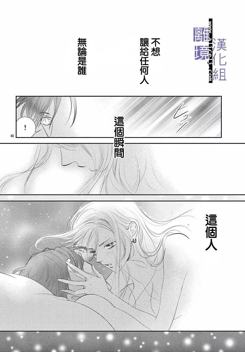 第09话39