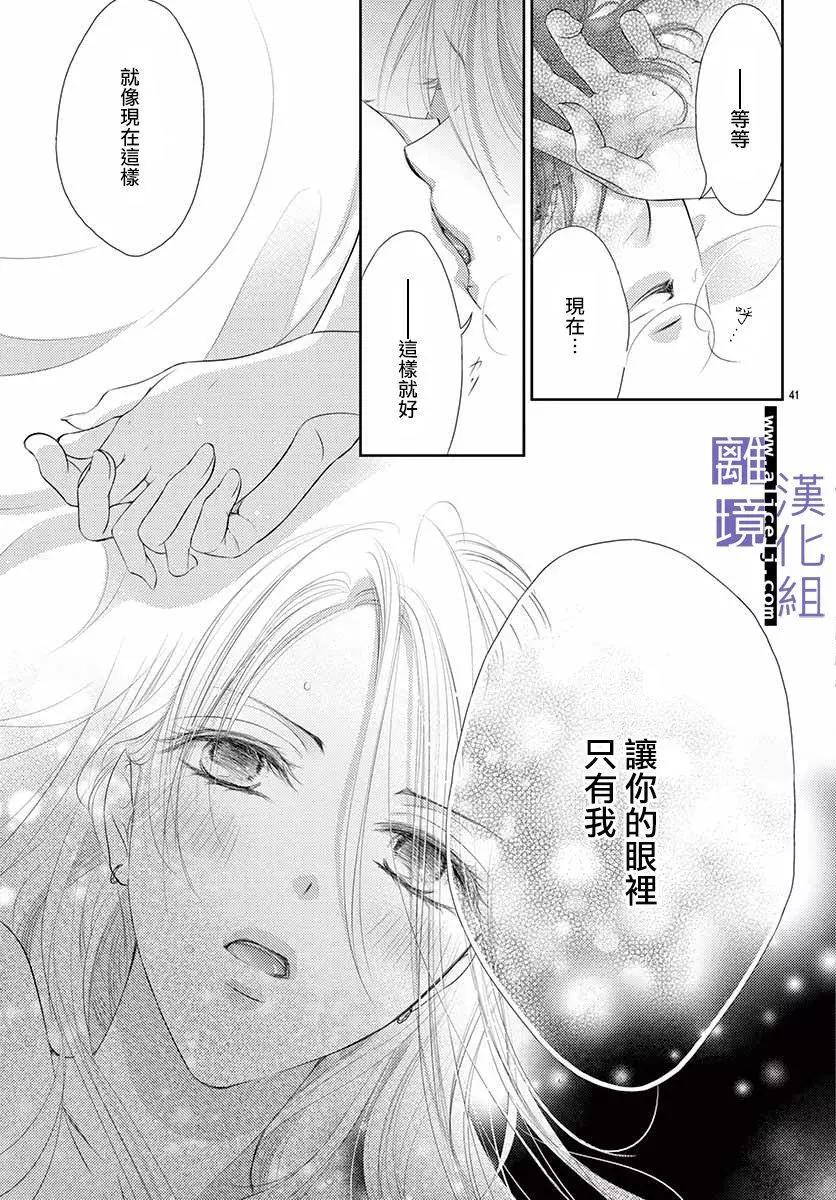 第09话40