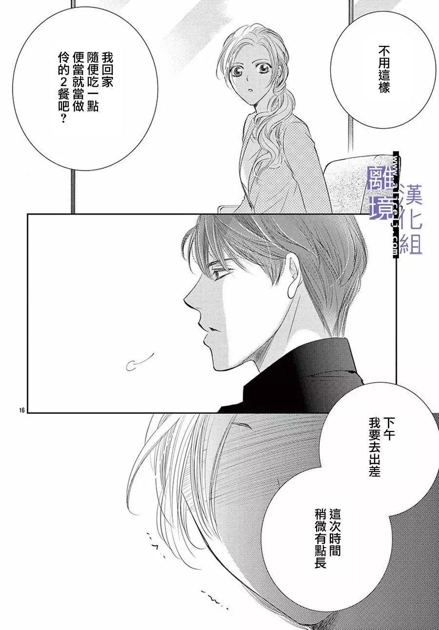 第10话15