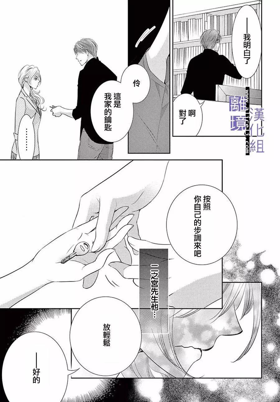 第10话16