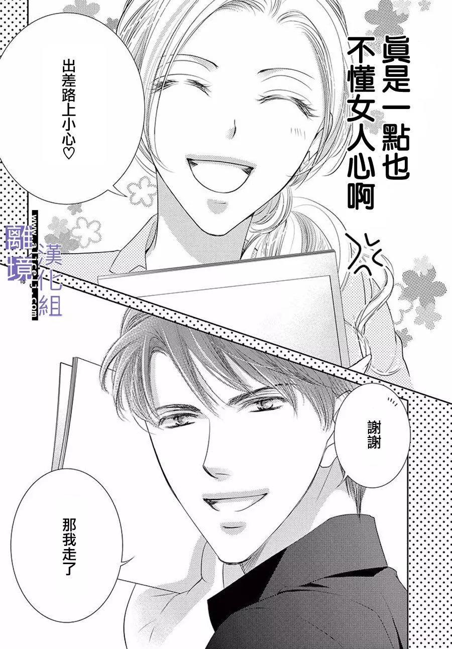 第10话17