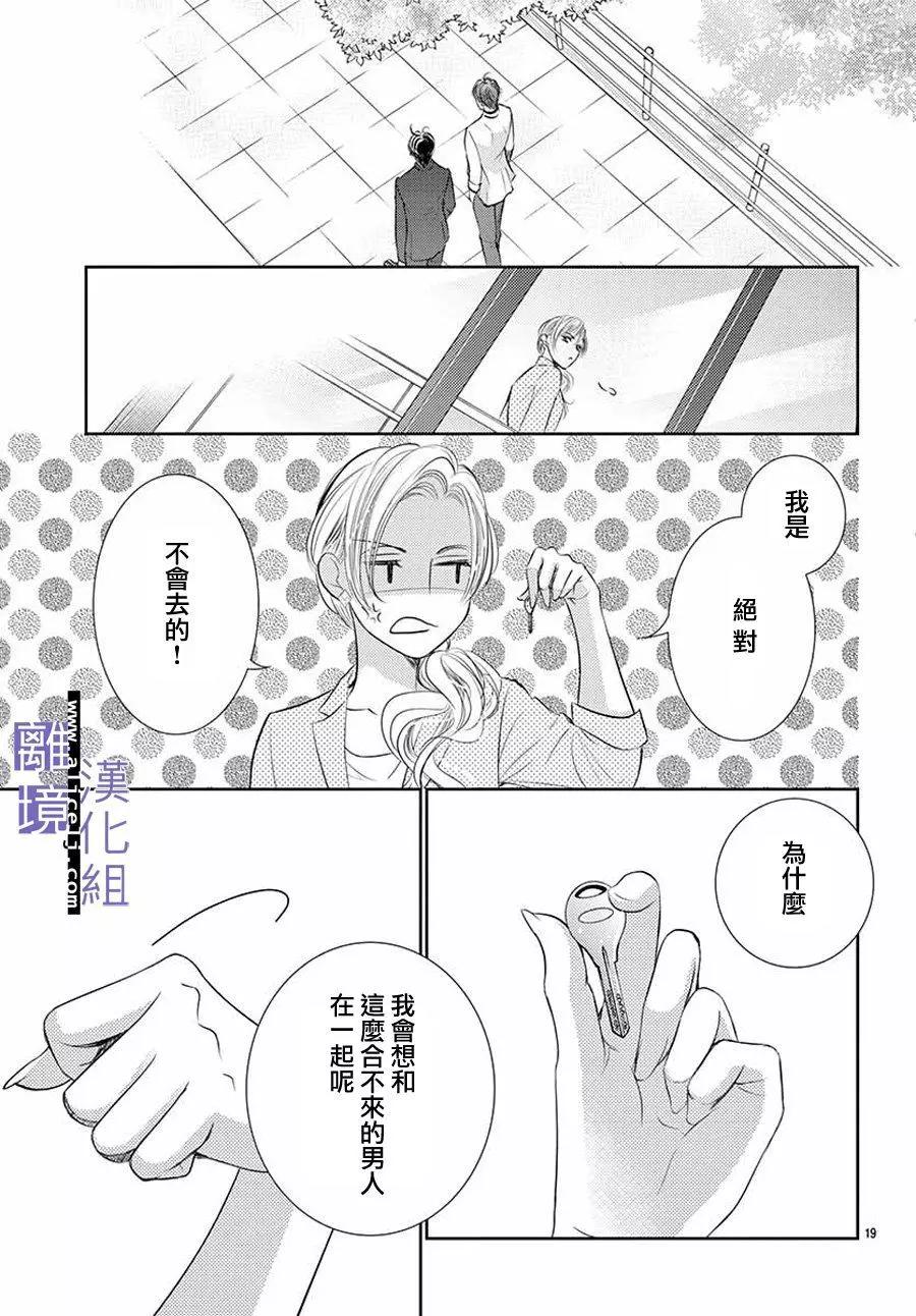 第10话18