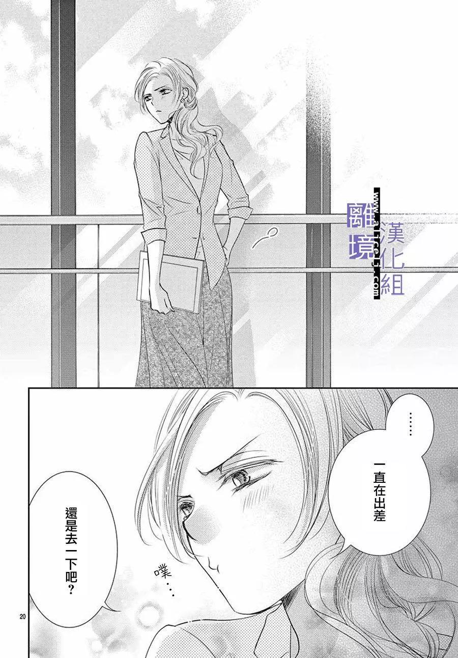 第10话19