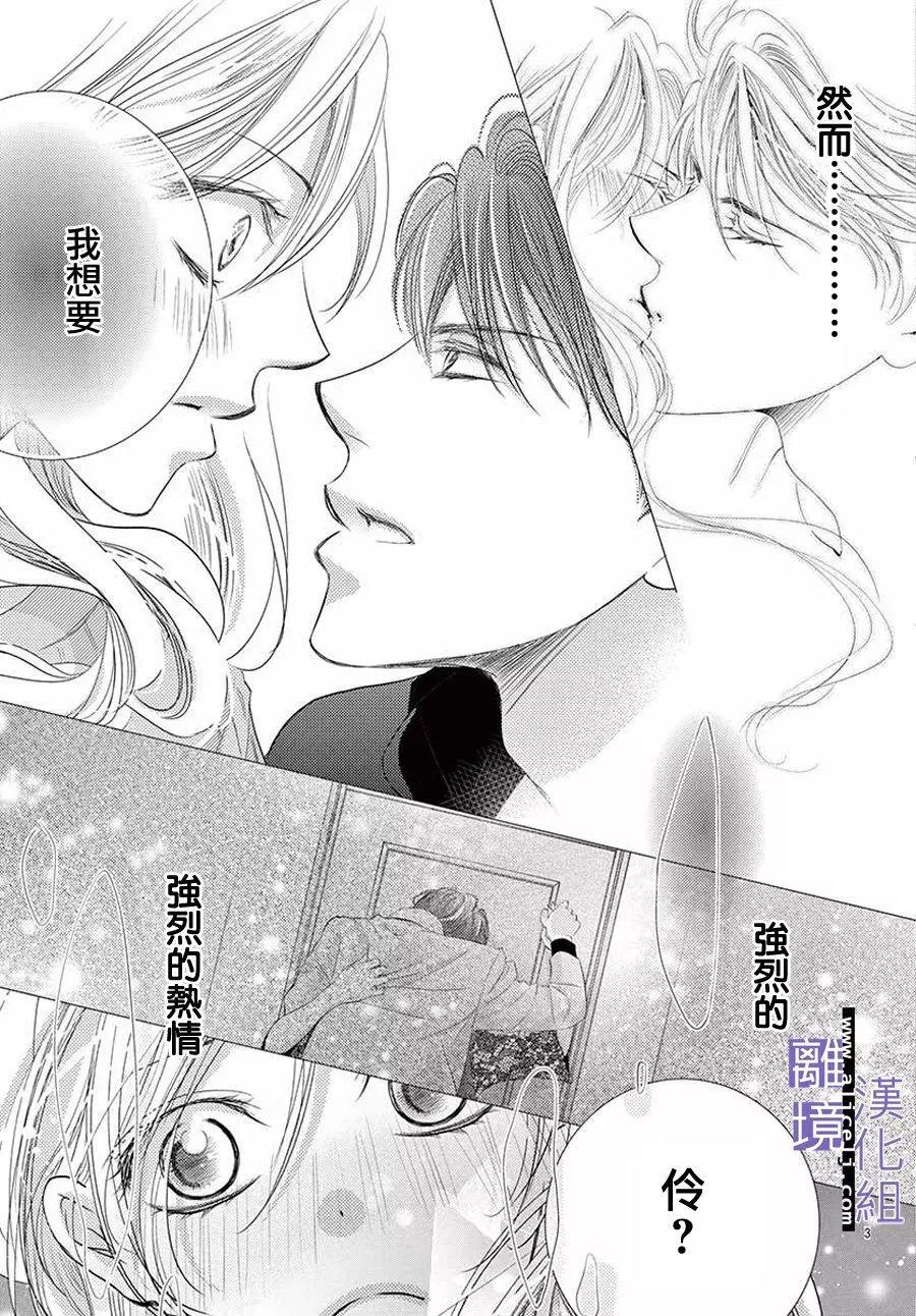 第10话2