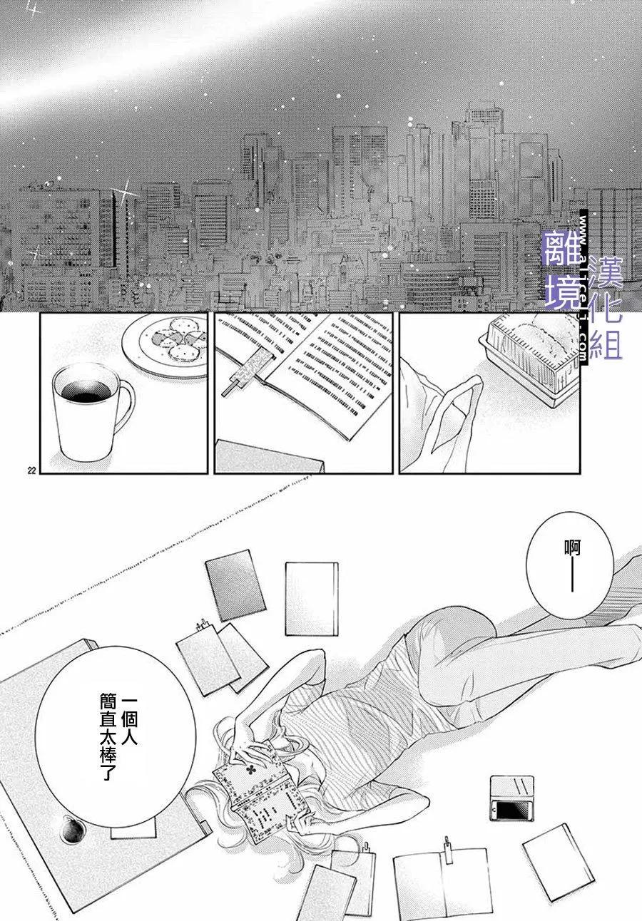 第10话21