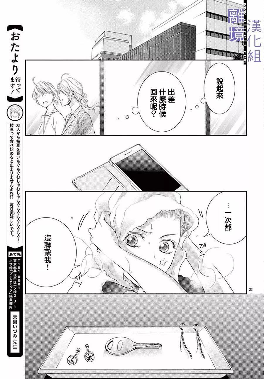 第10话22