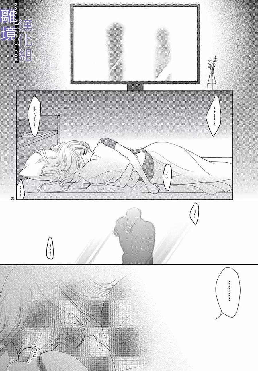 第10话23