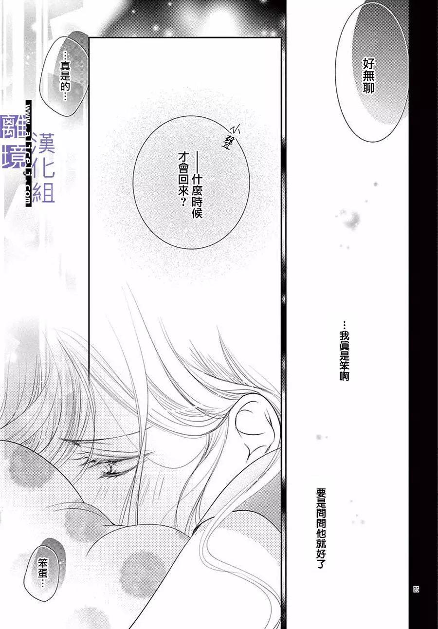 第10话24