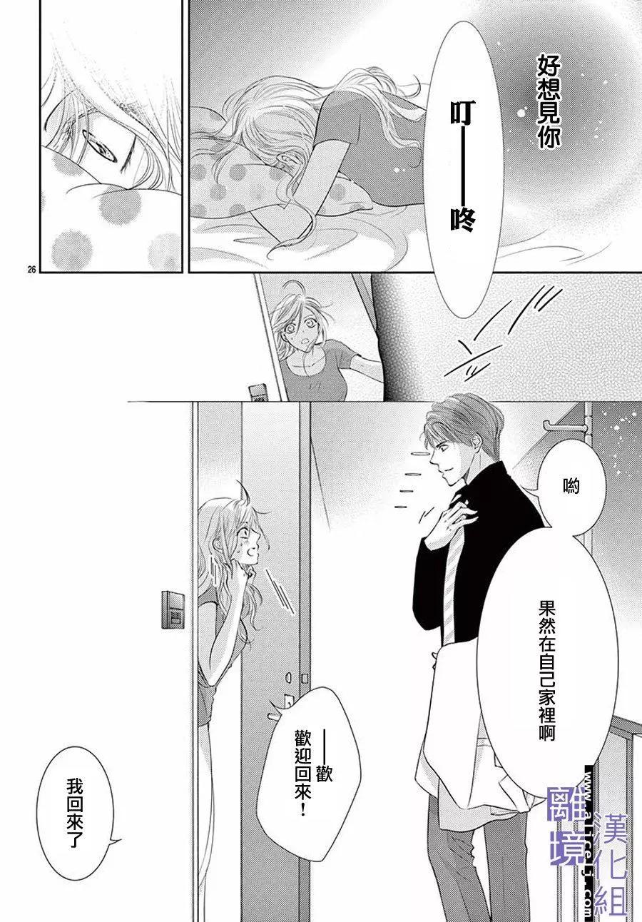 第10话25
