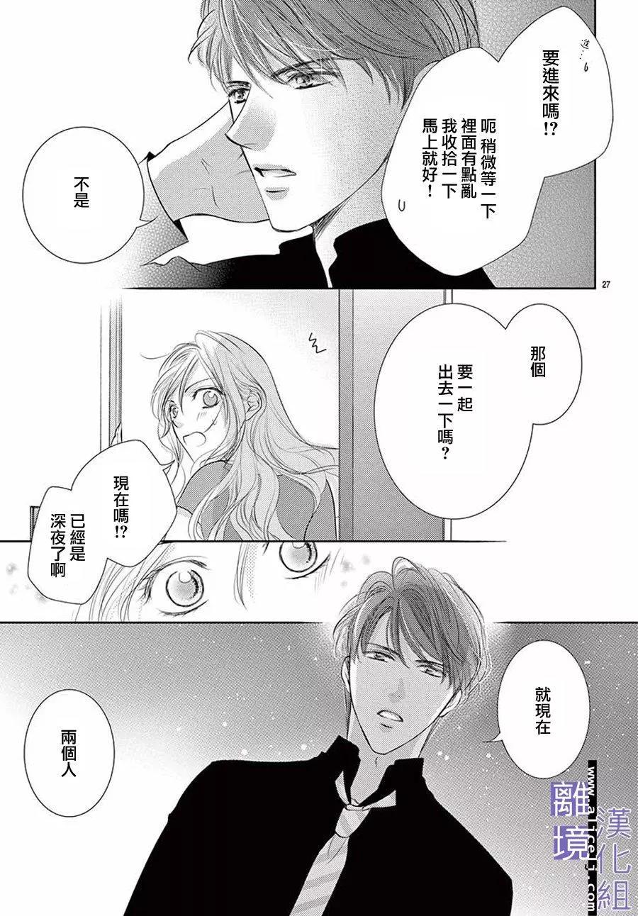 第10话26