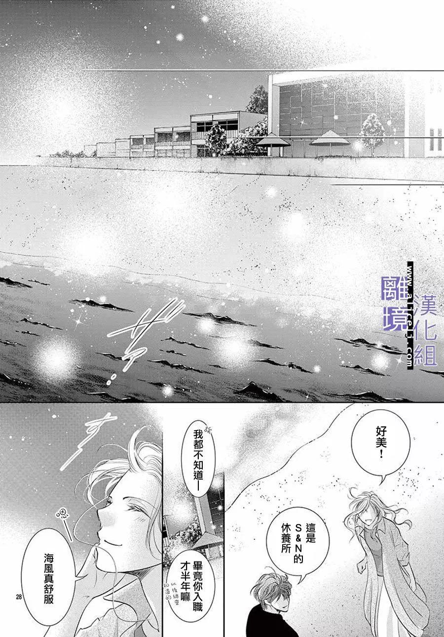 第10话27