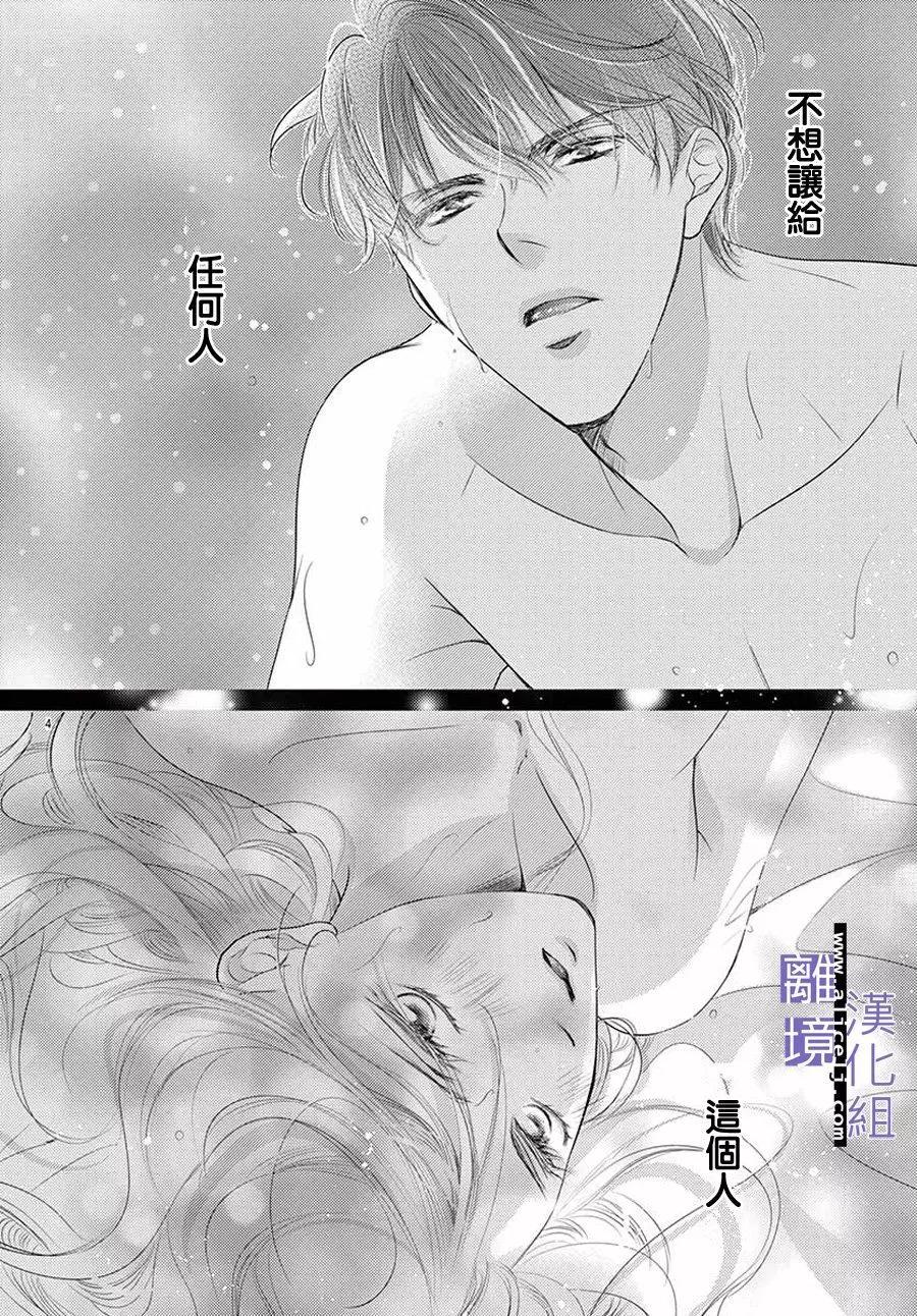 第10话3