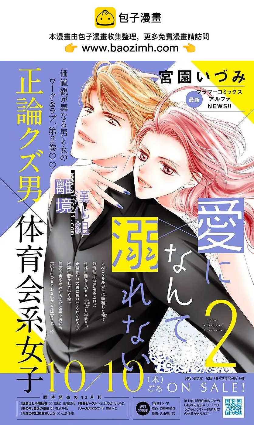第11话1