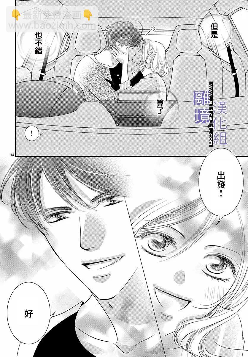 第11话15