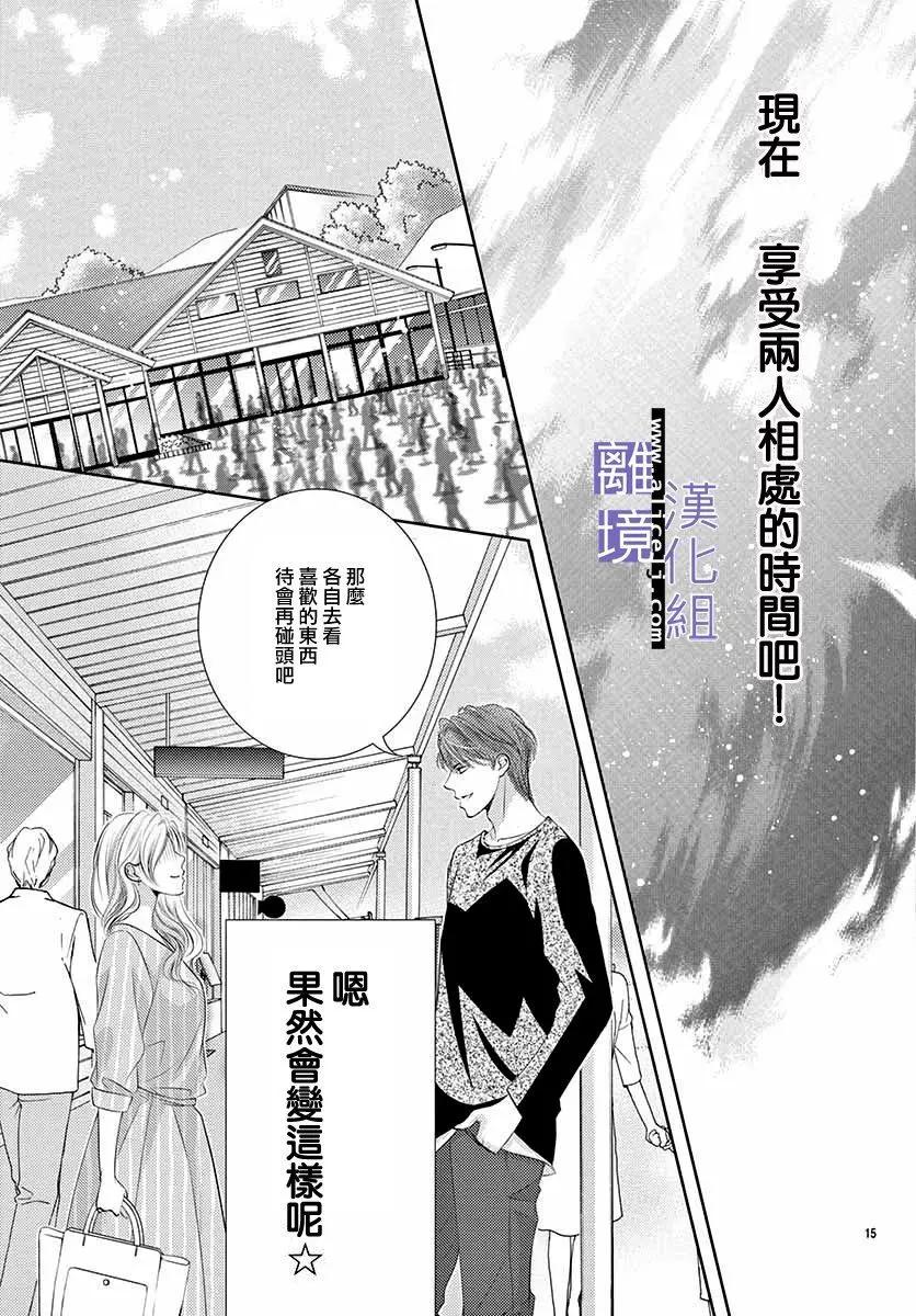 第11话16