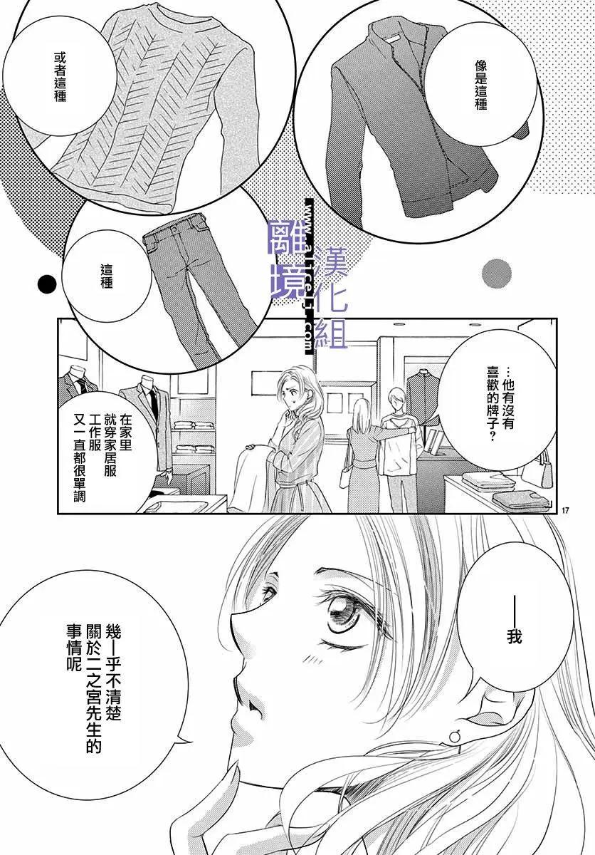 第11话18