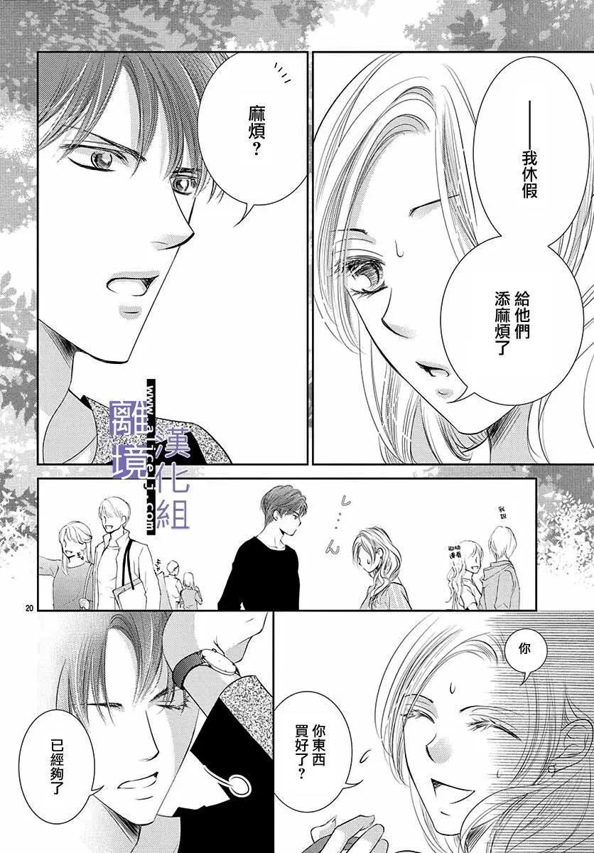第11话21