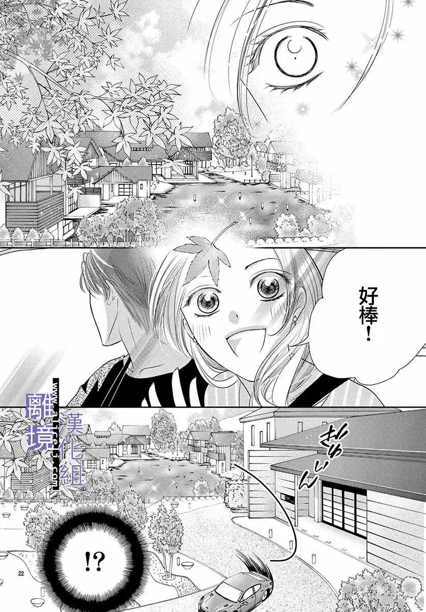 第11话23