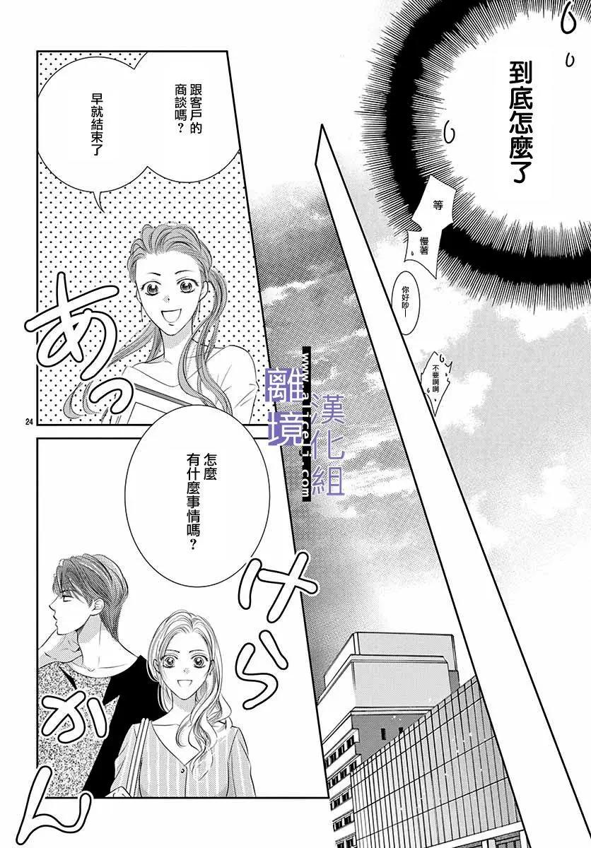 第11话25