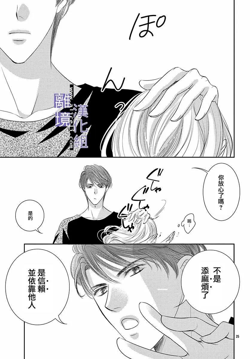 第11话26
