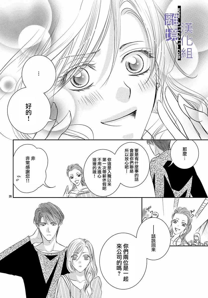 第11话27