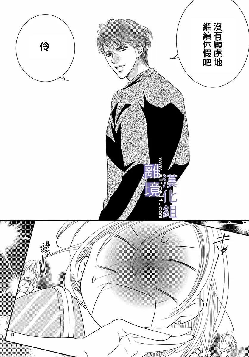 第11话29