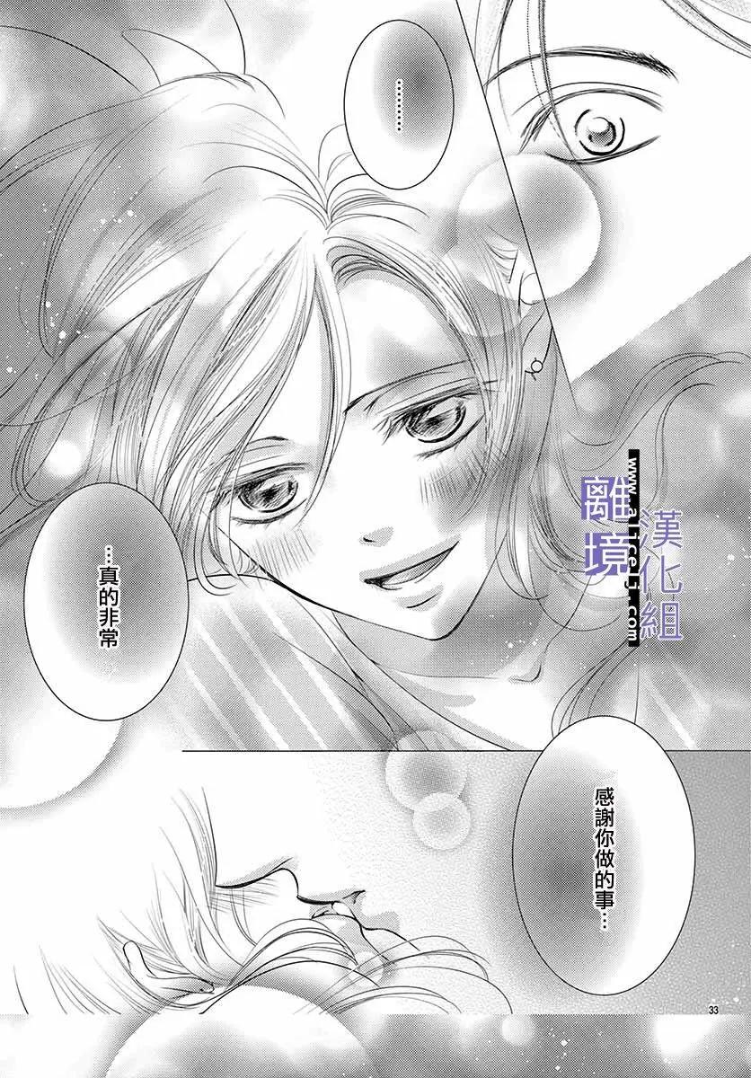 第11话34