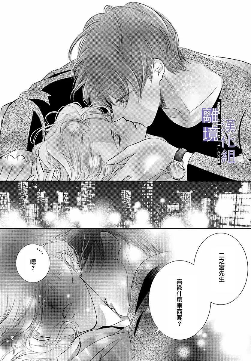第11话35