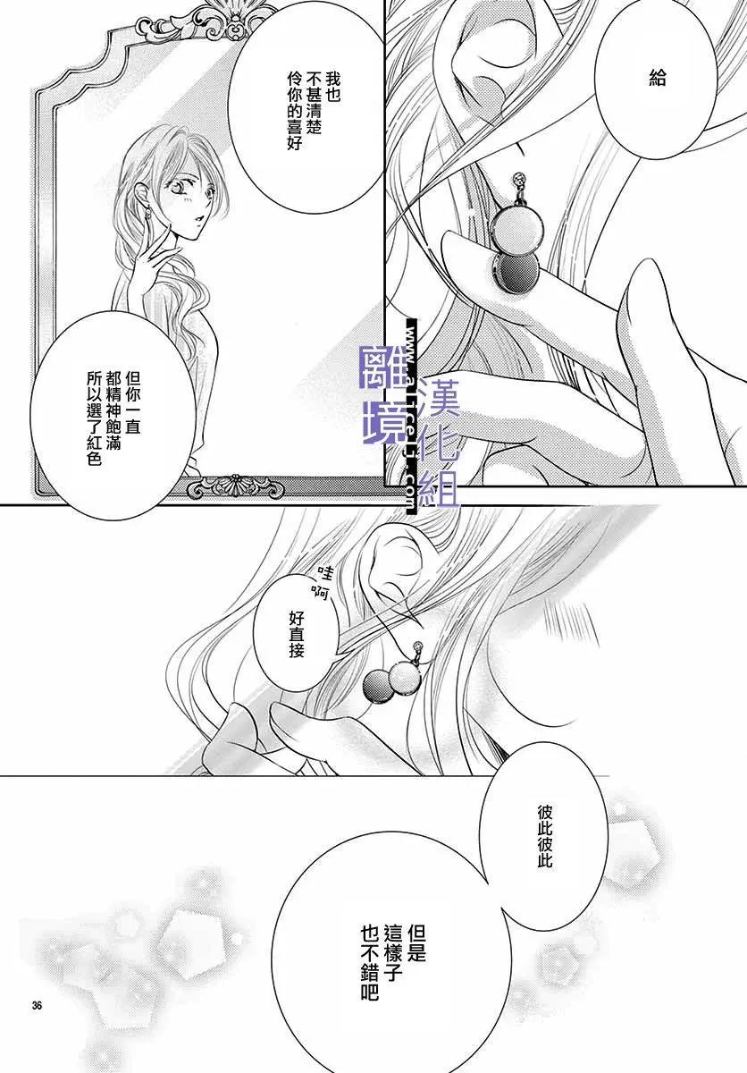 第11话37