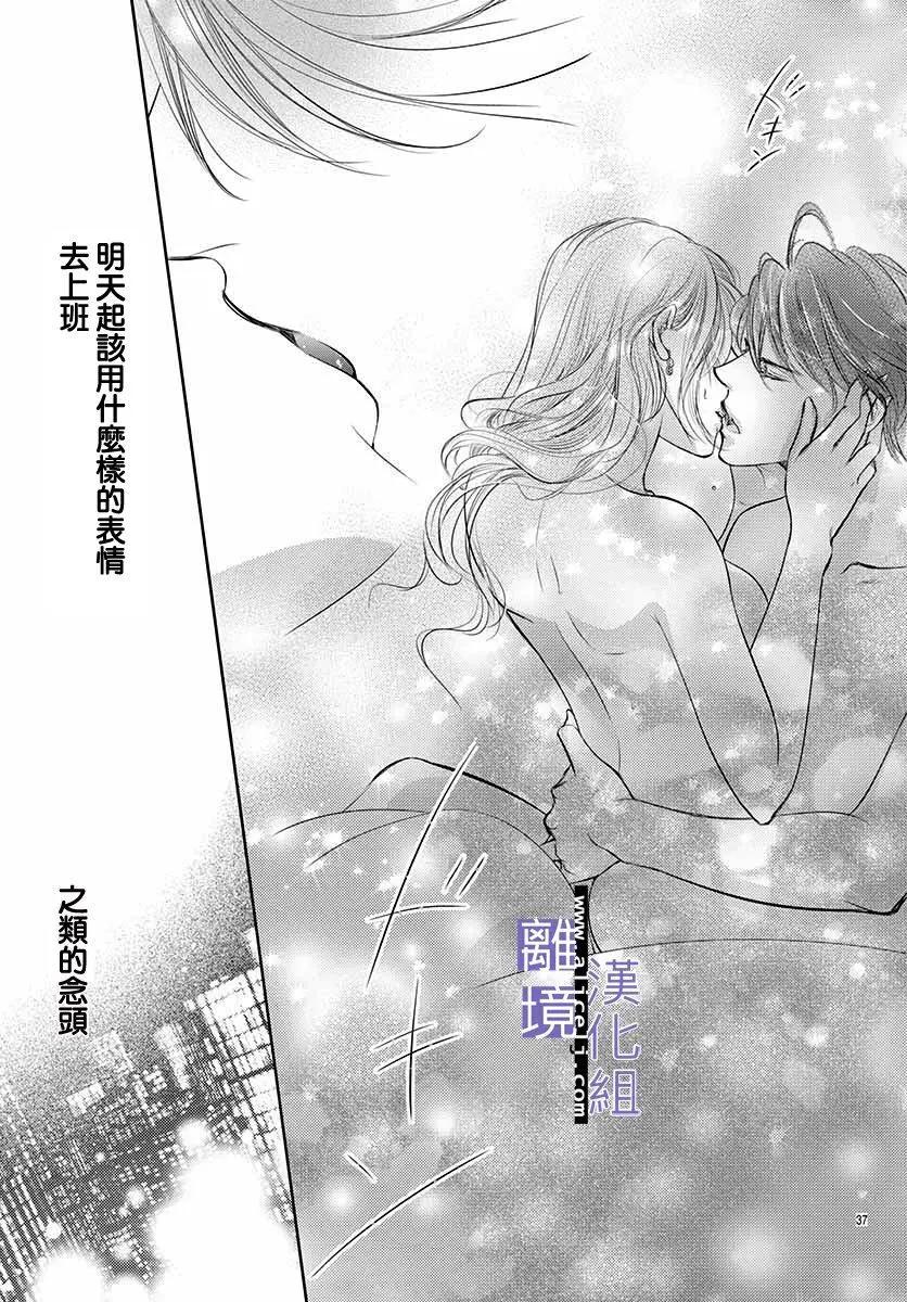 第11话38