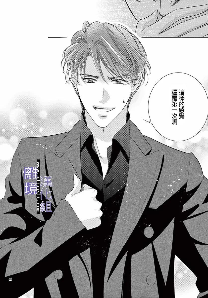 第13话27