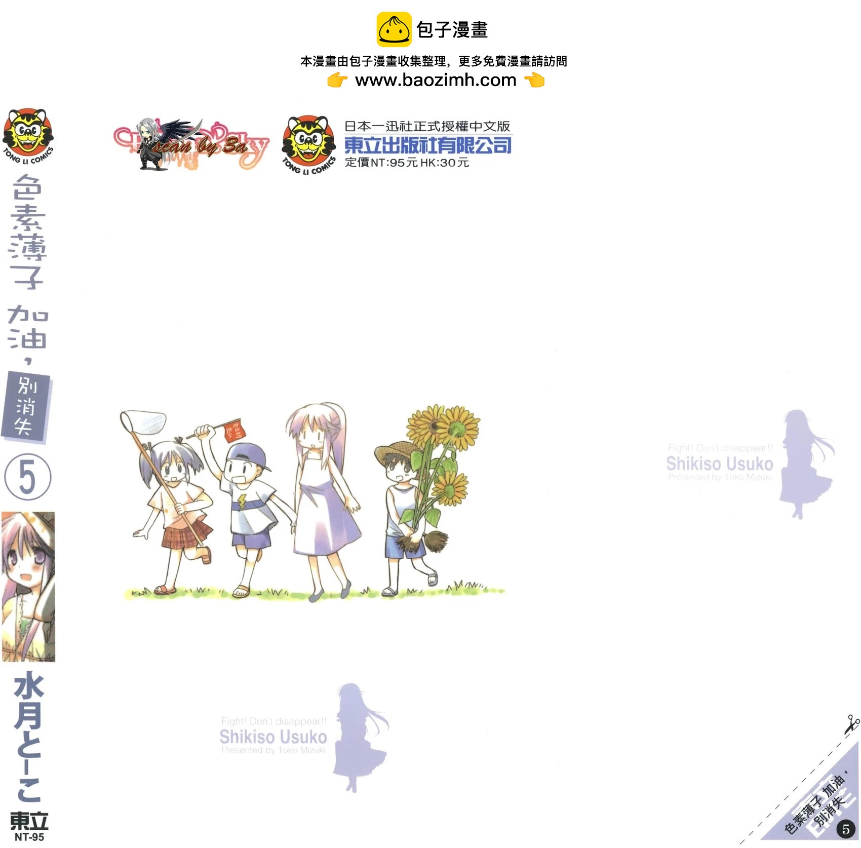 第05卷1