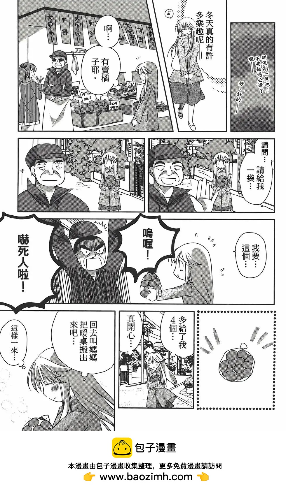 第05卷103