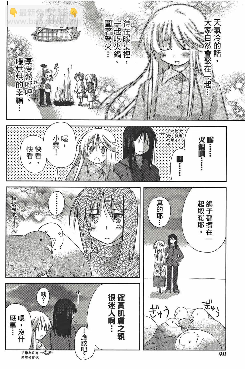 第05卷106