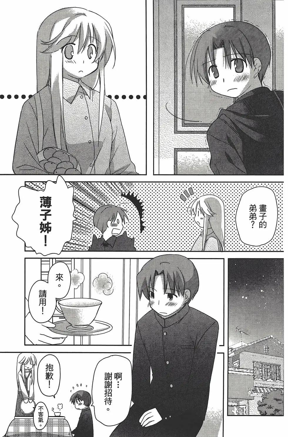 第05卷109