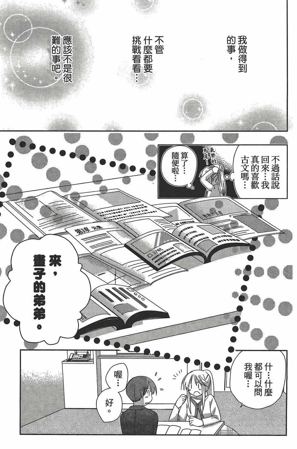 第05卷115