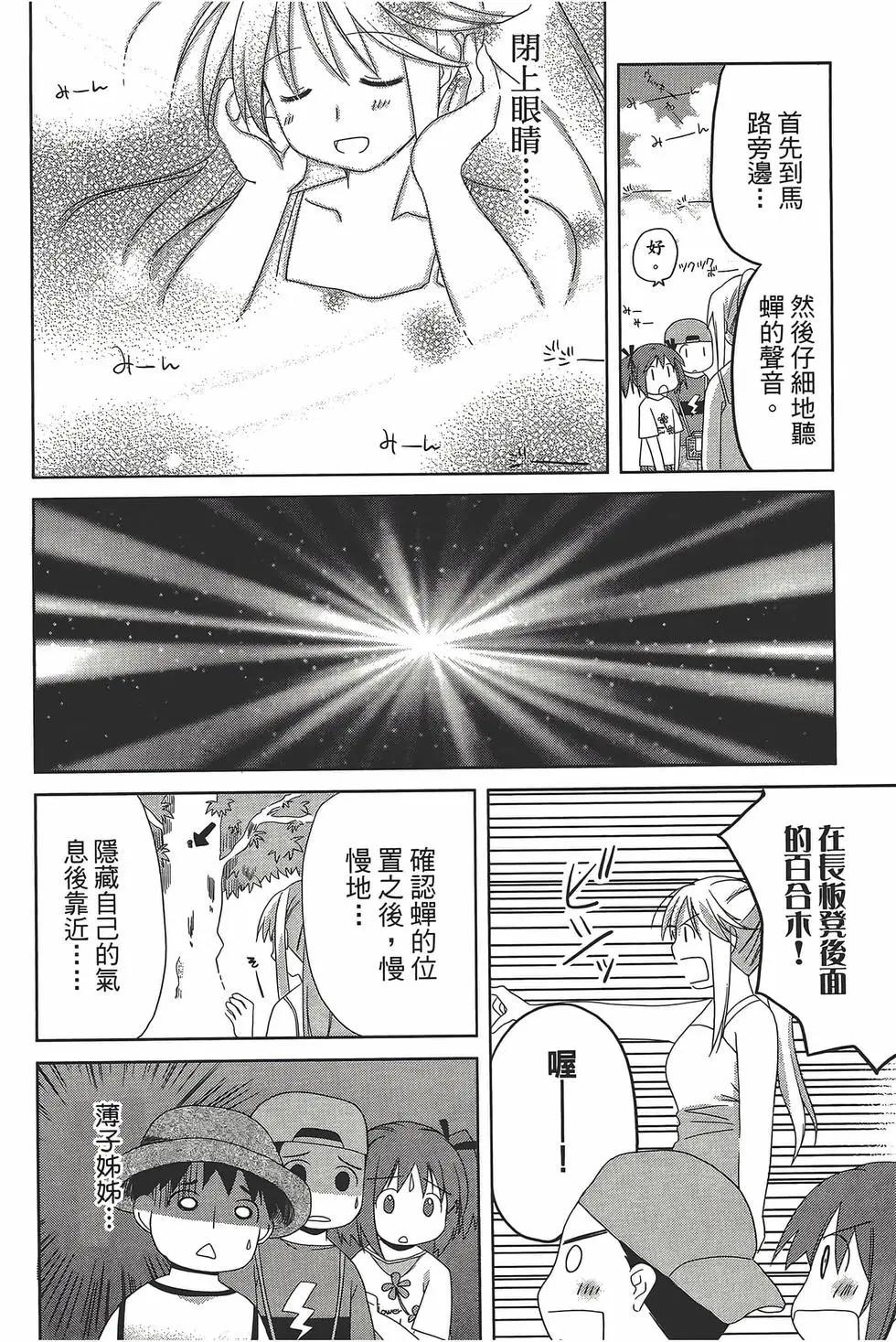 第05卷12
