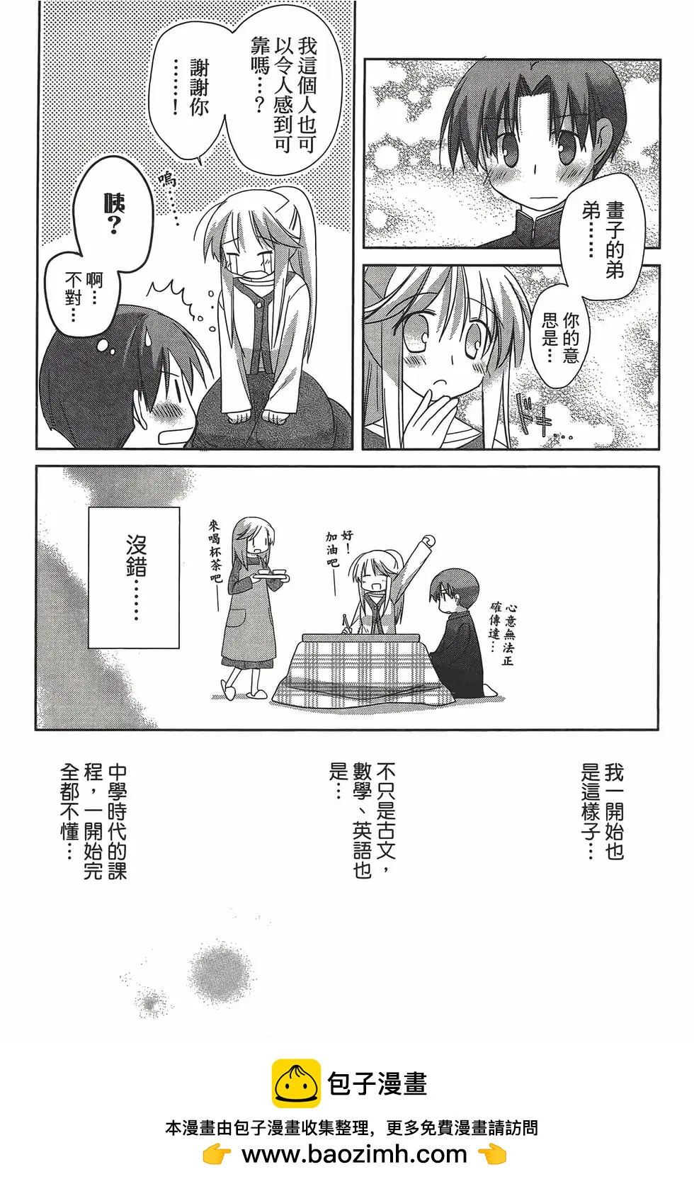 第05卷122