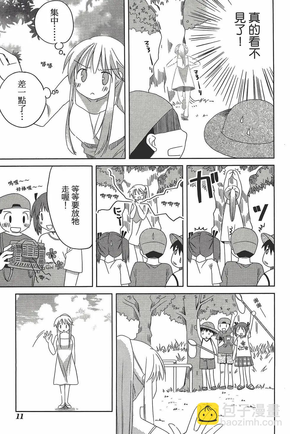 第05卷13