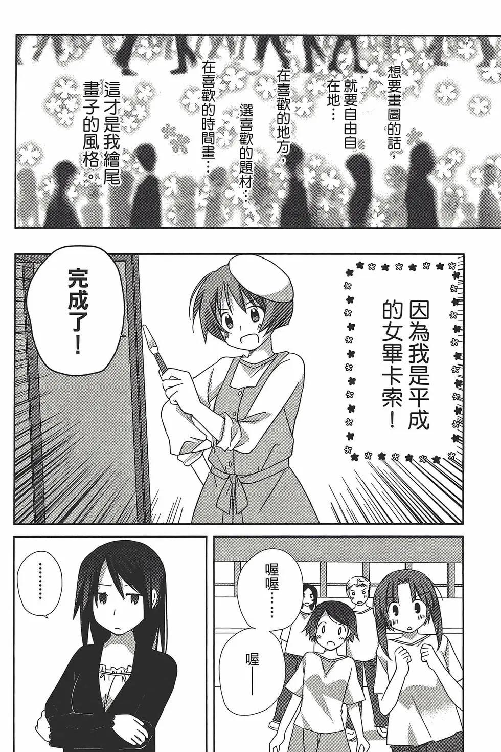 第05卷131