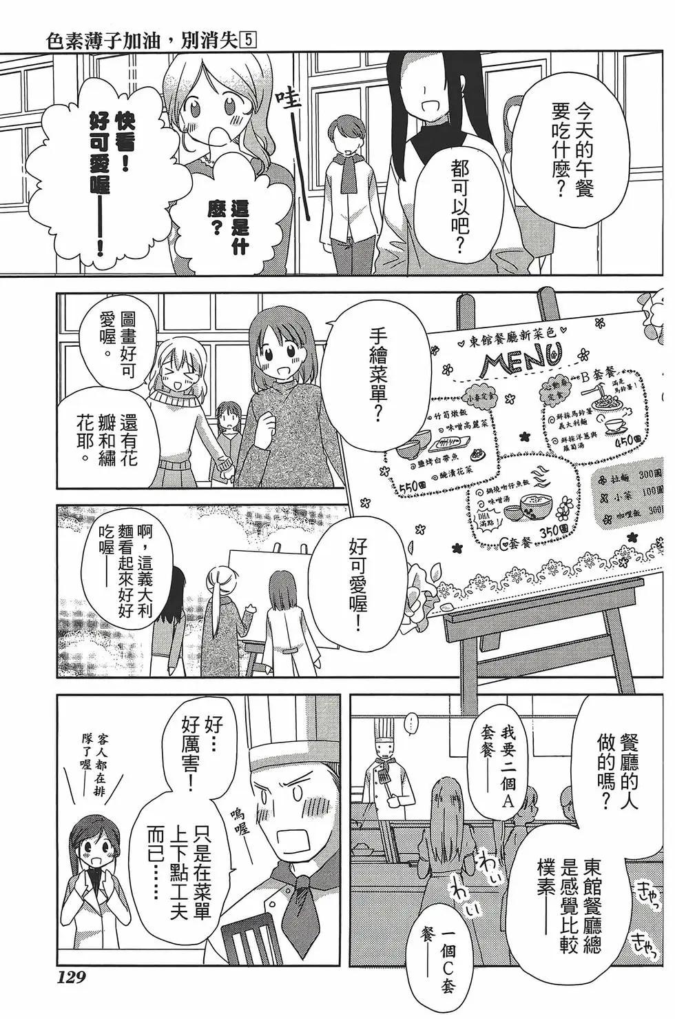 第05卷136