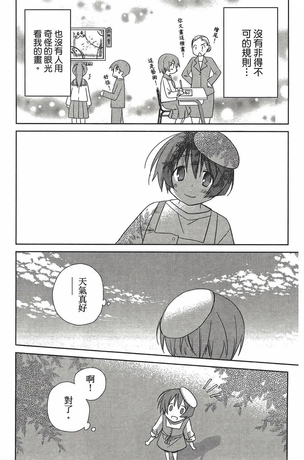 第05卷138