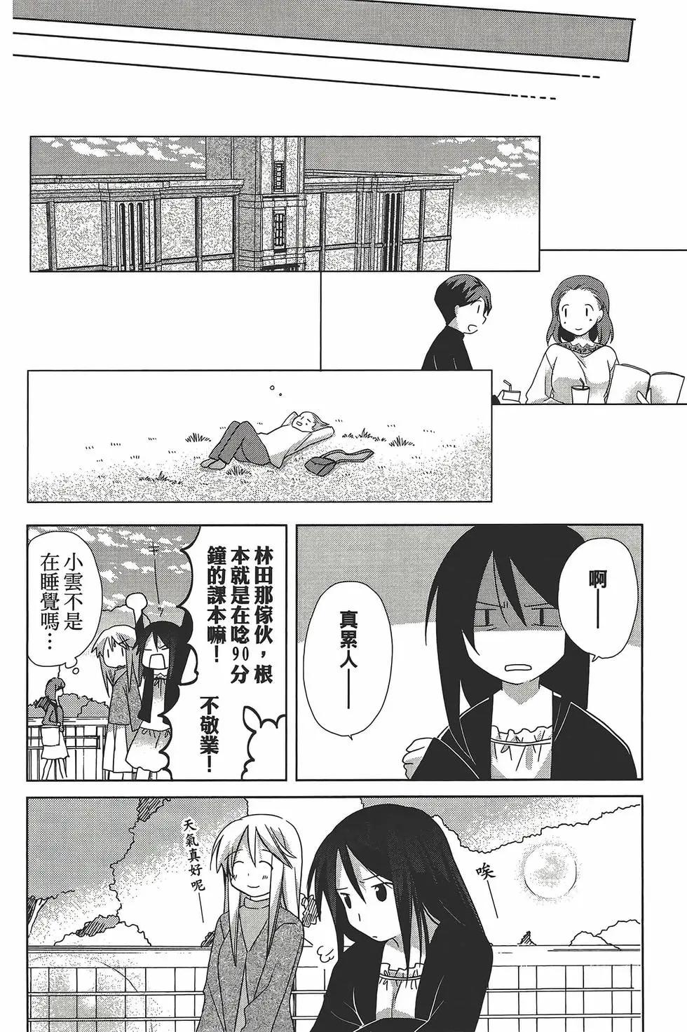 第05卷139