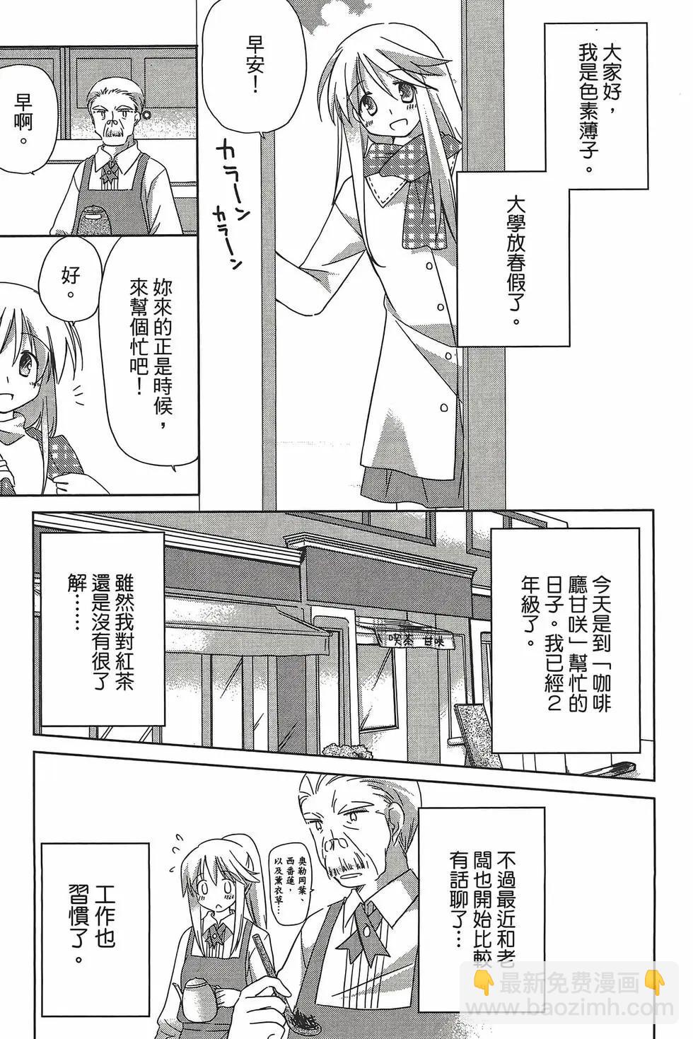 第05卷147