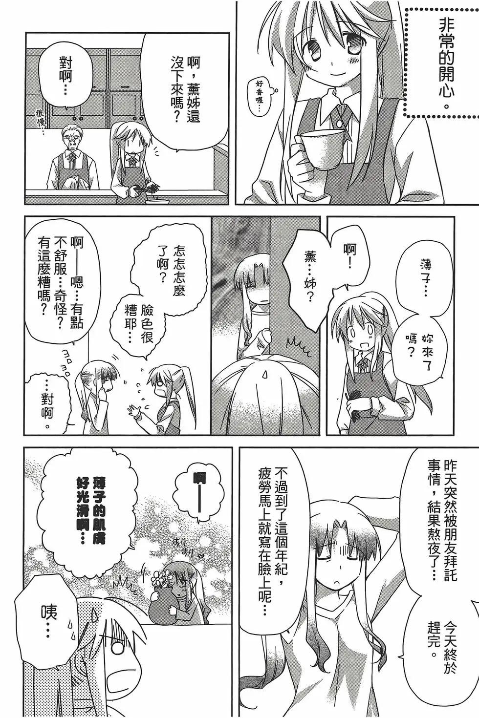 第05卷148