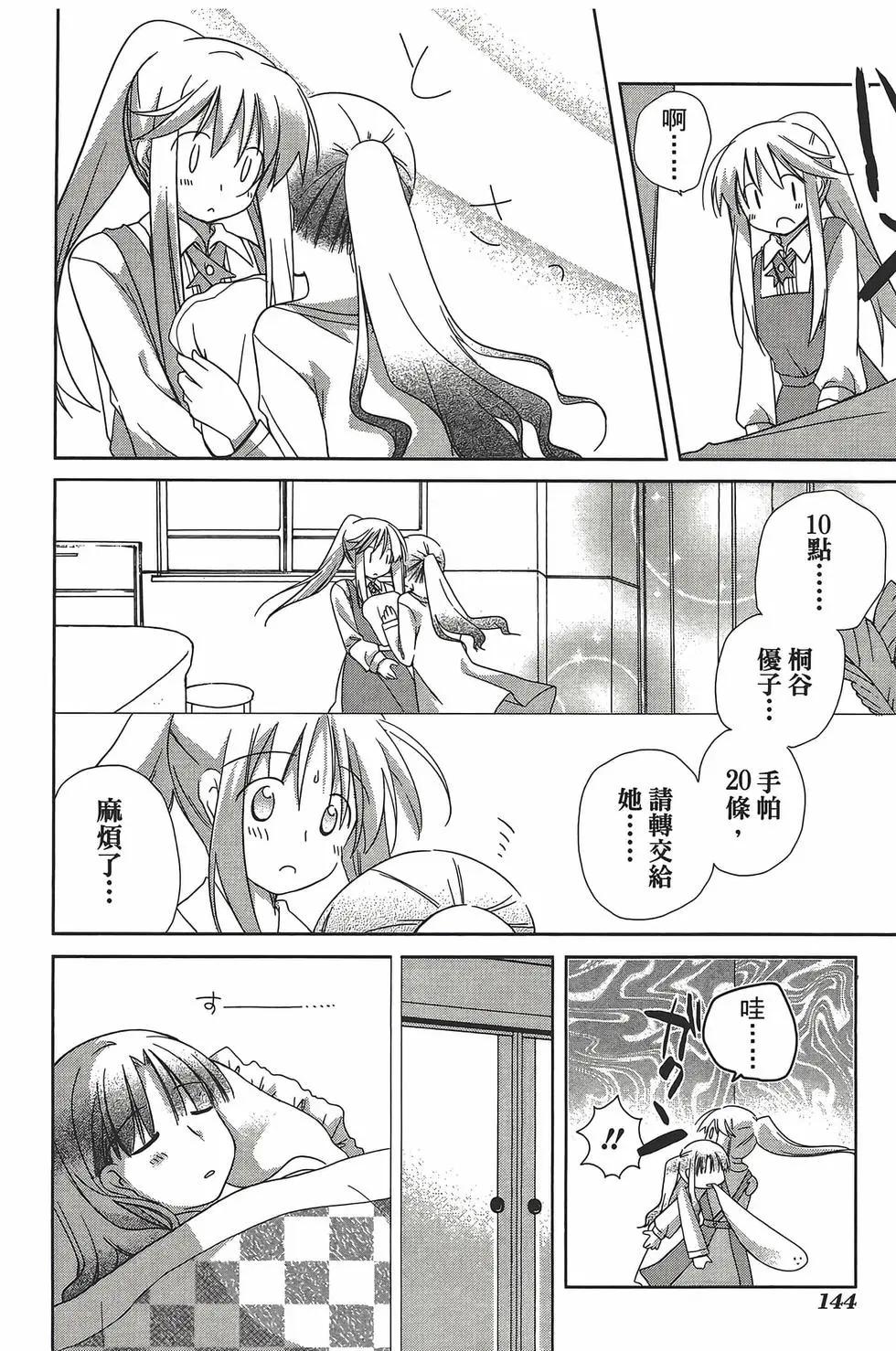 第05卷150