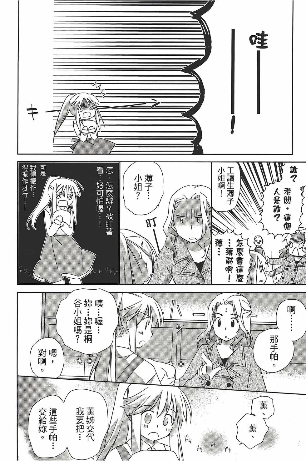 第05卷158