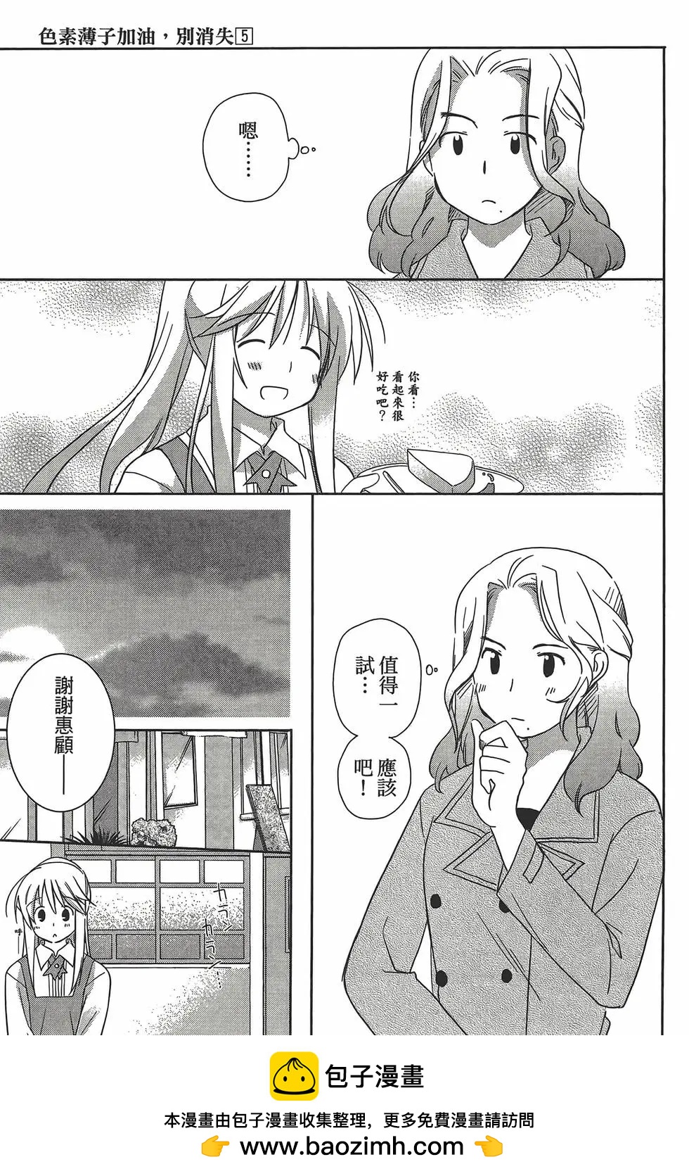 第05卷161