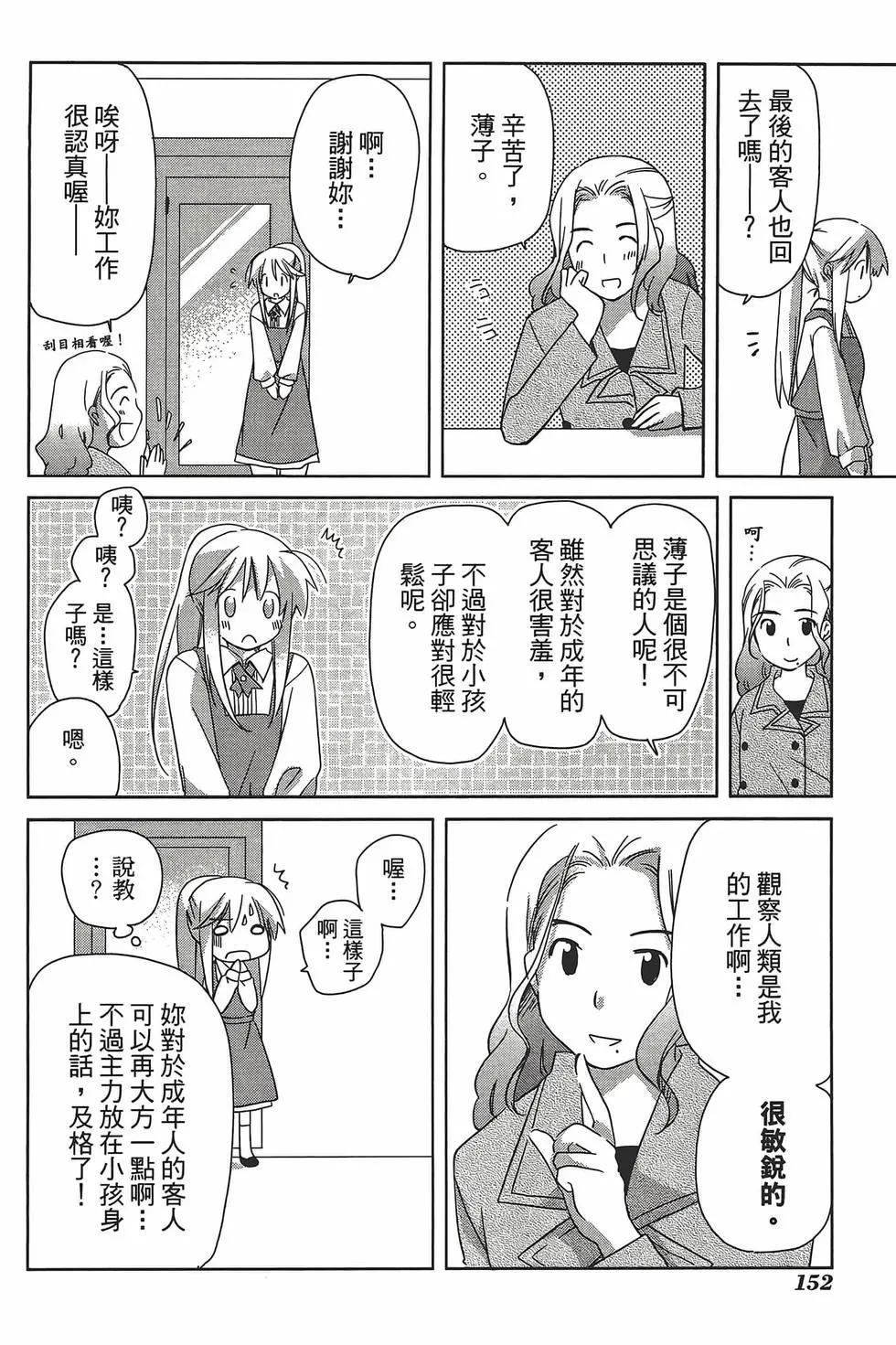 第05卷162
